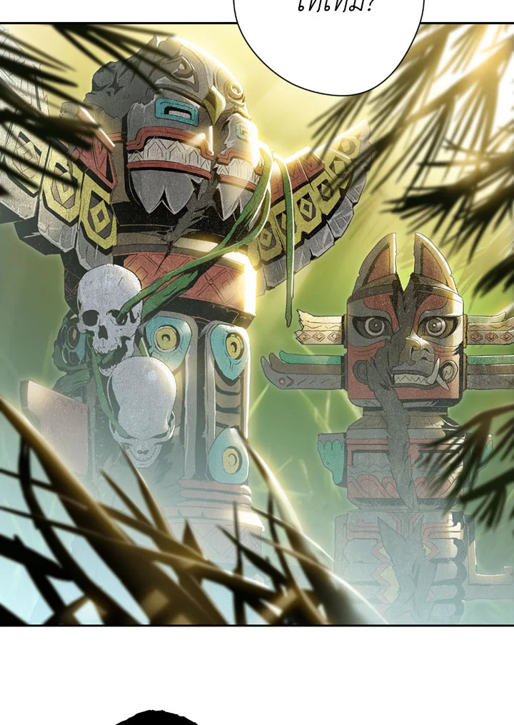 พลทหารโครงกระดูกผู้ม ตอนที่ 77 รูปที่ 19