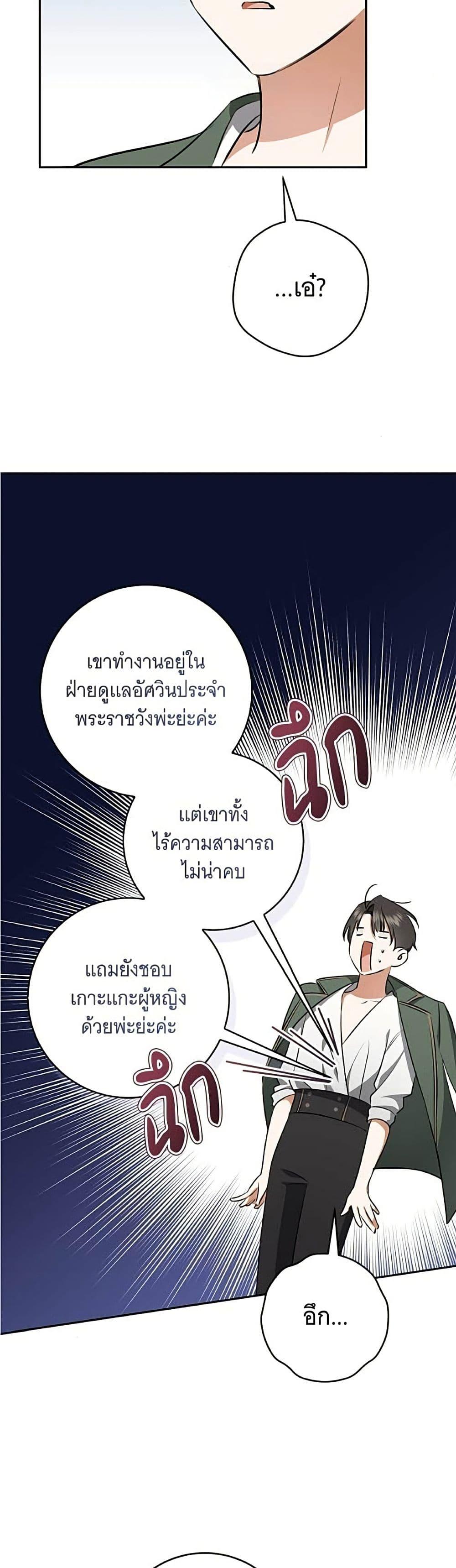 Manga-lc-com อ่านมังงะ อ่านการ์ตูน ออนไลน์ ฟรี All I Want is My Dream Home ตอนที่ 1 2 3 4 5 6 7 8 9 10 11 12 13 14 ฟรี ไม่มีโฆษณา Manga-lc - อ่าน มังงะ อ่าน การ์ตูน ออนไลน์ อ่านมังงะ ฟรี