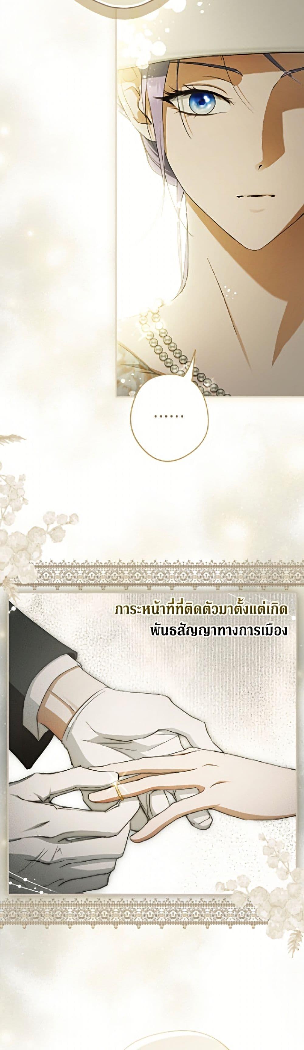 Manga-lc-com อ่านมังงะ อ่านการ์ตูน ออนไลน์ ฟรี An Extra Stole the Male Leads ตอนที่ 1 2 3 4 5 6 7 8 9 10 11 12 13 14 ฟรี ไม่มีโฆษณา Manga-lc - อ่าน มังงะ อ่าน การ์ตูน ออนไลน์ อ่านมังงะ ฟรี