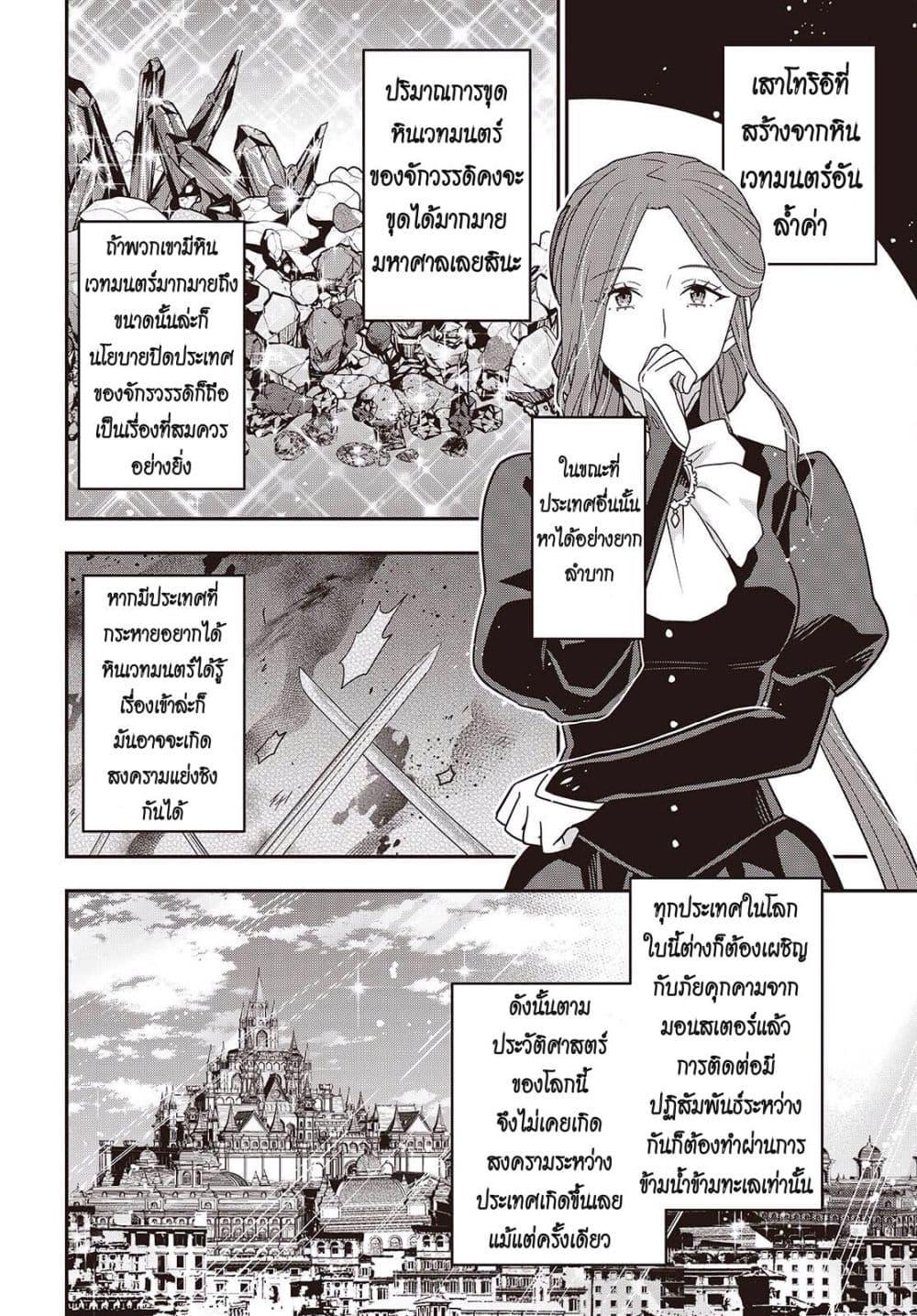 Manga-lc-com อ่านมังงะ อ่านการ์ตูน ออนไลน์ ฟรี Tanaka Family Reincarnates ตอนที่ 1 2 3 4 5 6 7 8 9 10 11 12 13 14 ฟรี ไม่มีโฆษณา Manga-lc - อ่าน มังงะ อ่าน การ์ตูน ออนไลน์ อ่านมังงะ ฟรี