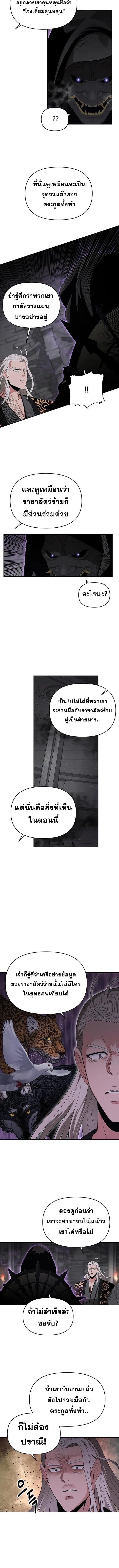 Manga-lc-com อ่านมังงะ อ่านการ์ตูน ออนไลน์ ฟรี The World’s Best Kunlun Tavern ตอนที่ 1 2 3 4 5 6 7 8 9 10 11 12 13 14 ฟรี ไม่มีโฆษณา Manga-lc - อ่าน มังงะ อ่าน การ์ตูน ออนไลน์ อ่านมังงะ ฟรี