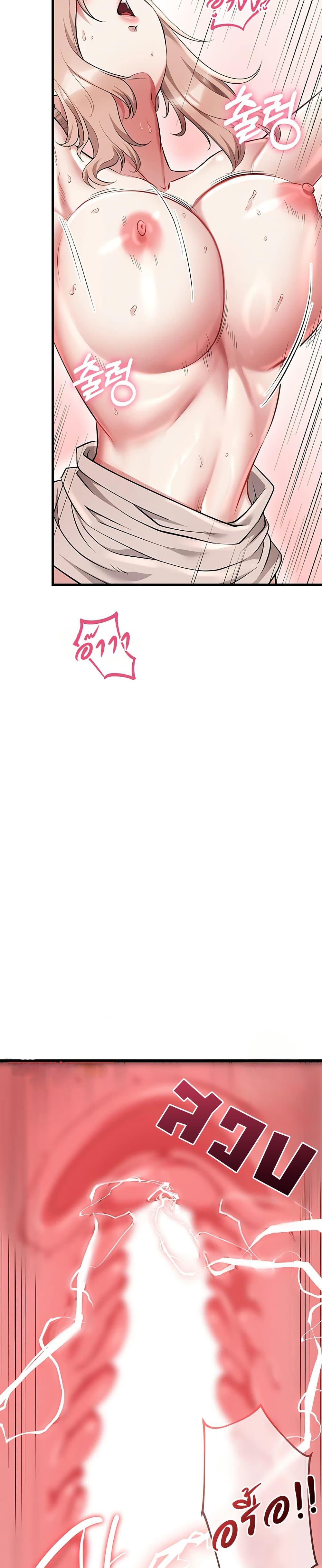 Doujin-Lc- อ่าน โดจิน มังฮวา เกาหลี ญี่ปุ่น จีน แปลไทย Ogokri Boot ตอนที่ 1 2 3 4 5 6 7 8 9 10 11 12 13 14 ฟรี ไม่มีโฆษณา อ่าน โดจิน Manhwa เกาหลี ญี่ปุ่น จีน เรามีครบ คัดมาให้เน้นๆ โดจิน 18+ รับประกันความฟินโดย  Doujin Lc