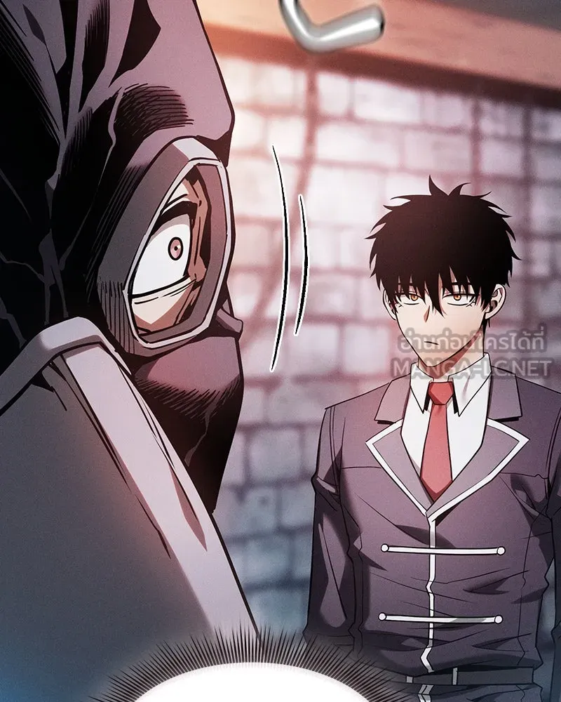 นักดาบอัจฉริยะจากอะคาเดมี ตอนที่ 30 รูปที่ 114