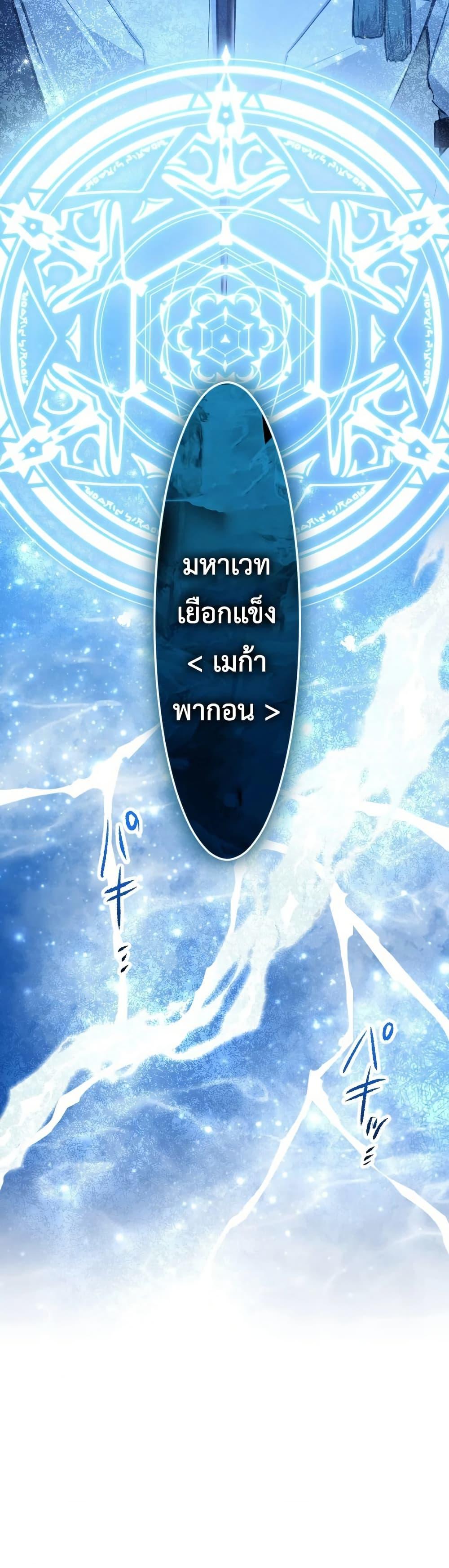 Manga-lc-com อ่านมังงะ อ่านการ์ตูน ออนไลน์ ฟรี The Magic Theory of the Regressed Sword Saint ตอนที่ 1 2 3 4 5 6 7 8 9 10 11 12 13 14 ฟรี ไม่มีโฆษณา Manga-lc - อ่าน มังงะ อ่าน การ์ตูน ออนไลน์ อ่านมังงะ ฟรี