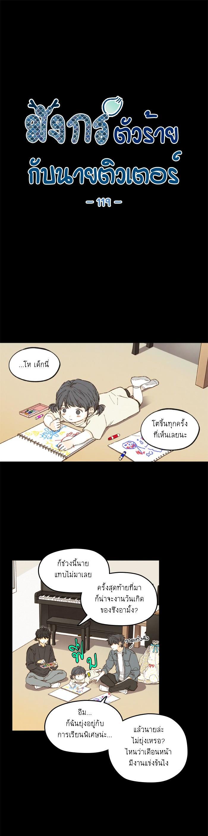 Manga-lc-com อ่านมังงะ อ่านการ์ตูน ออนไลน์ ฟรี How to Become a Dragon ตอนที่ 1 2 3 4 5 6 7 8 9 10 11 12 13 14 ฟรี ไม่มีโฆษณา Manga-lc - อ่าน มังงะ อ่าน การ์ตูน ออนไลน์ อ่านมังงะ ฟรี