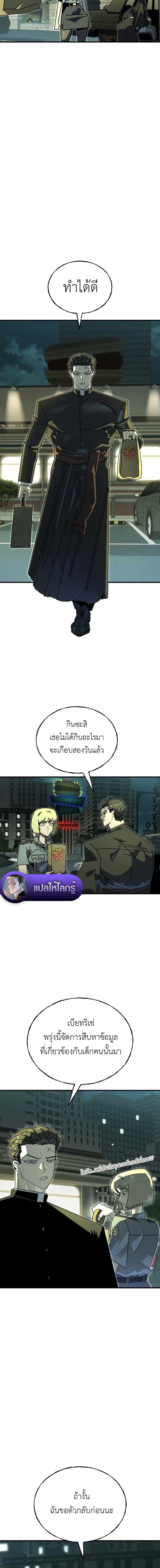 Manga-lc-com อ่านมังงะ อ่านการ์ตูน ออนไลน์ ฟรี Vincent the Great ตอนที่ 1 2 3 4 5 6 7 8 9 10 11 12 13 14 ฟรี ไม่มีโฆษณา Manga-lc - อ่าน มังงะ อ่าน การ์ตูน ออนไลน์ อ่านมังงะ ฟรี