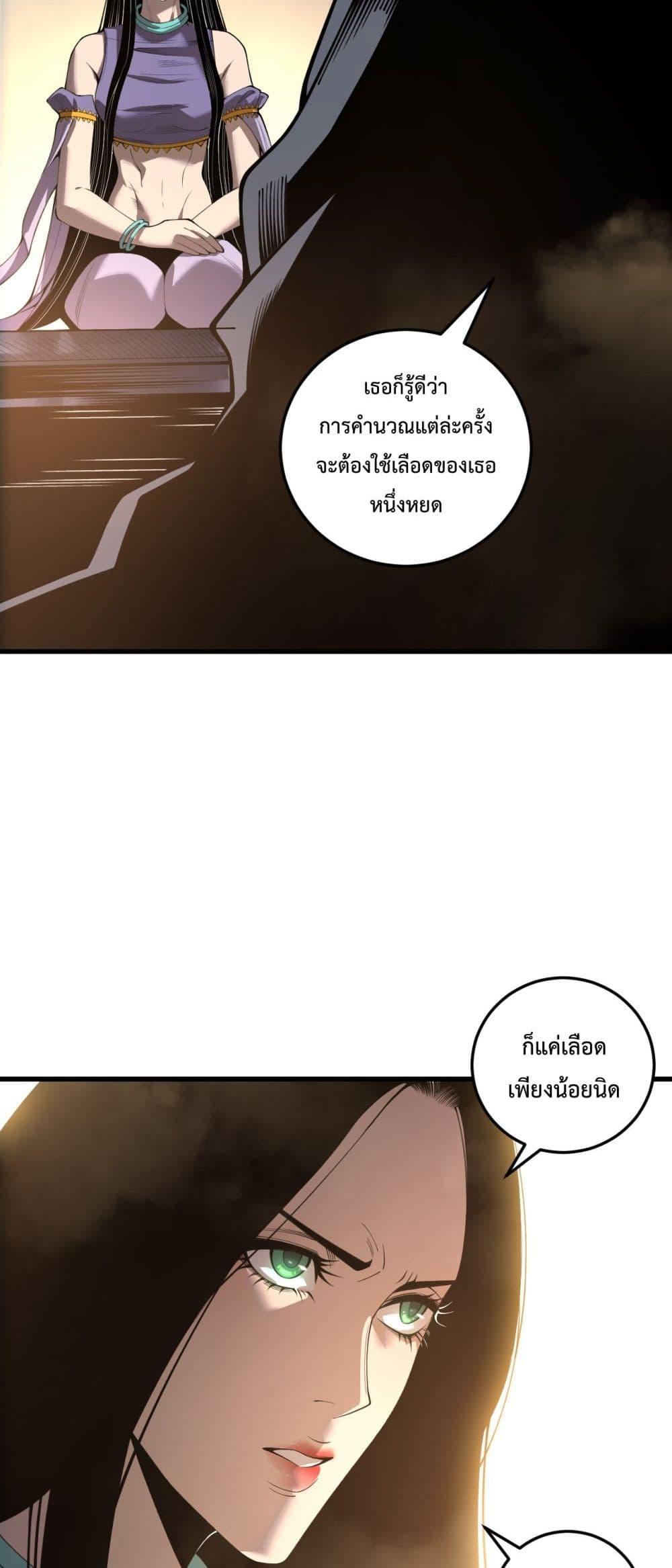 Manga-lc-com อ่านมังงะ อ่านการ์ตูน ออนไลน์ ฟรี NecromancerKin ตอนที่ 1 2 3 4 5 6 7 8 9 10 11 12 13 14 ฟรี ไม่มีโฆษณา Manga-lc - อ่าน มังงะ อ่าน การ์ตูน ออนไลน์ อ่านมังงะ ฟรี