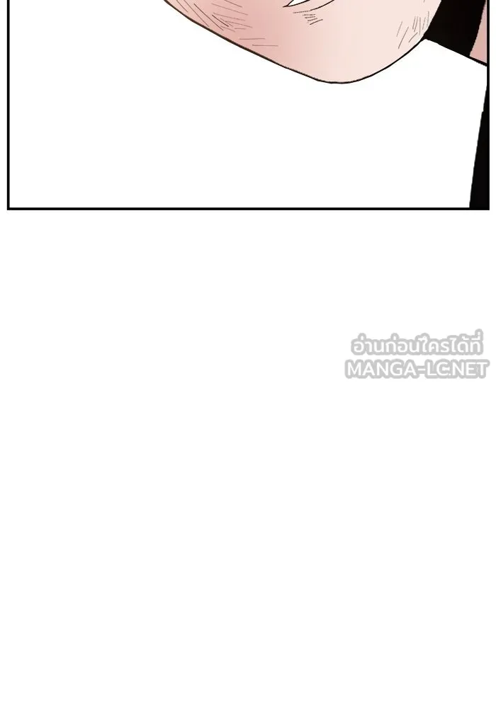 ห้องเรียนสาวแสบ ตอนที่ 77 รูปที่ 27