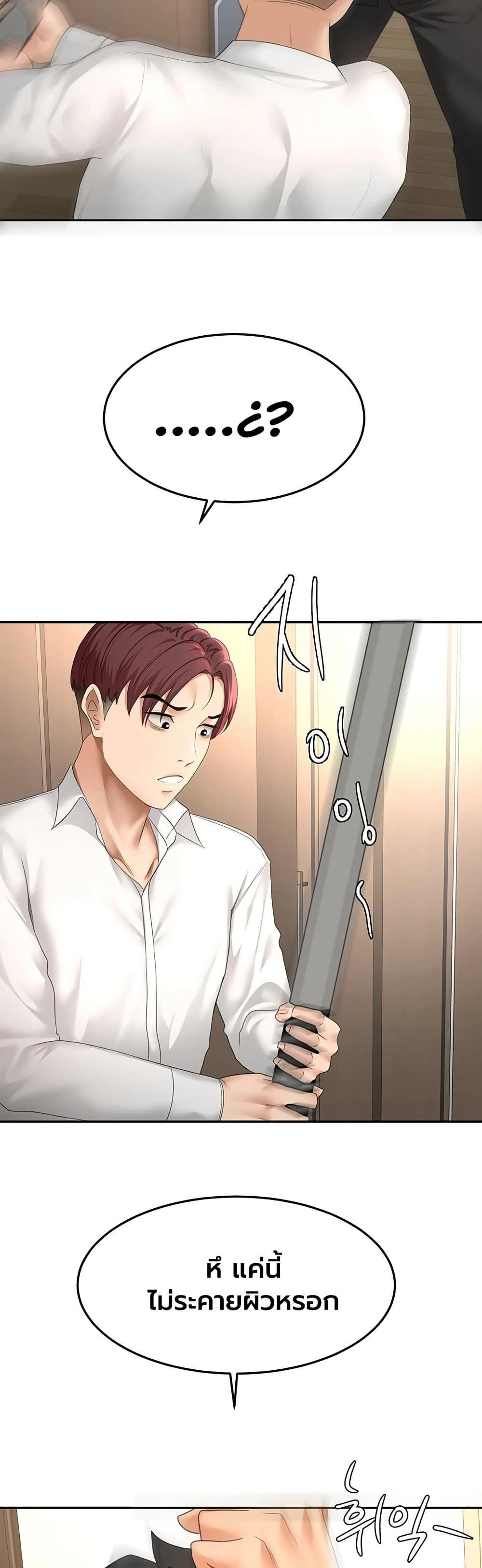 Doujin-Lc- อ่าน โดจิน มังฮวา เกาหลี ญี่ปุ่น จีน แปลไทย I Report Regarding ตอนที่ 1 2 3 4 5 6 7 8 9 10 11 12 13 14 ฟรี ไม่มีโฆษณา อ่าน โดจิน Manhwa เกาหลี ญี่ปุ่น จีน เรามีครบ คัดมาให้เน้นๆ โดจิน 18+ รับประกันความฟินโดย  Doujin Lc