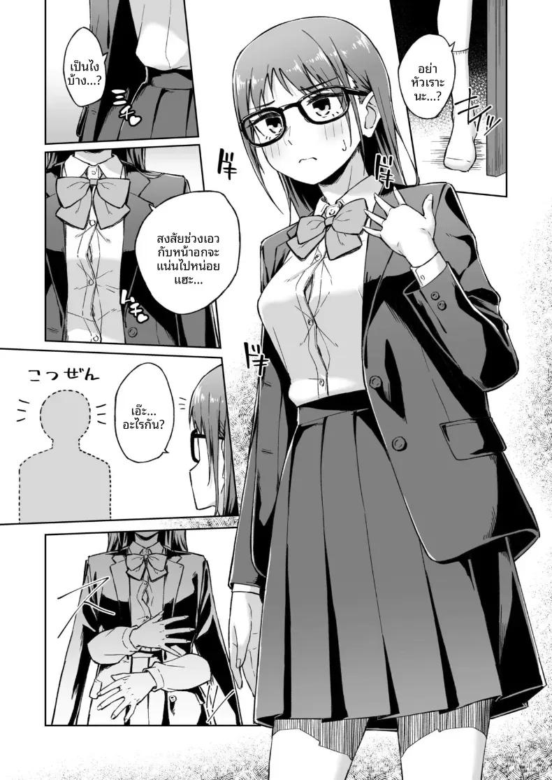 Doujin-Lc- อ่าน โดจิน มังฮวา เกาหลี ญี่ปุ่น จีน แปลไทย เพื่อนคลายเหงา [Kazushiki Midori] ตอนที่ 1 2 3 4 5 6 7 8 9 10 11 12 13 14 ฟรี ไม่มีโฆษณา อ่าน โดจิน Manhwa เกาหลี ญี่ปุ่น จีน เรามีครบ คัดมาให้เน้นๆ โดจิน 18+ รับประกันความฟินโดย  Doujin Lc