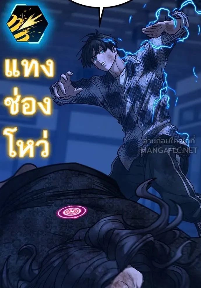 reality ตอนที่ 163 รูปที่ 171