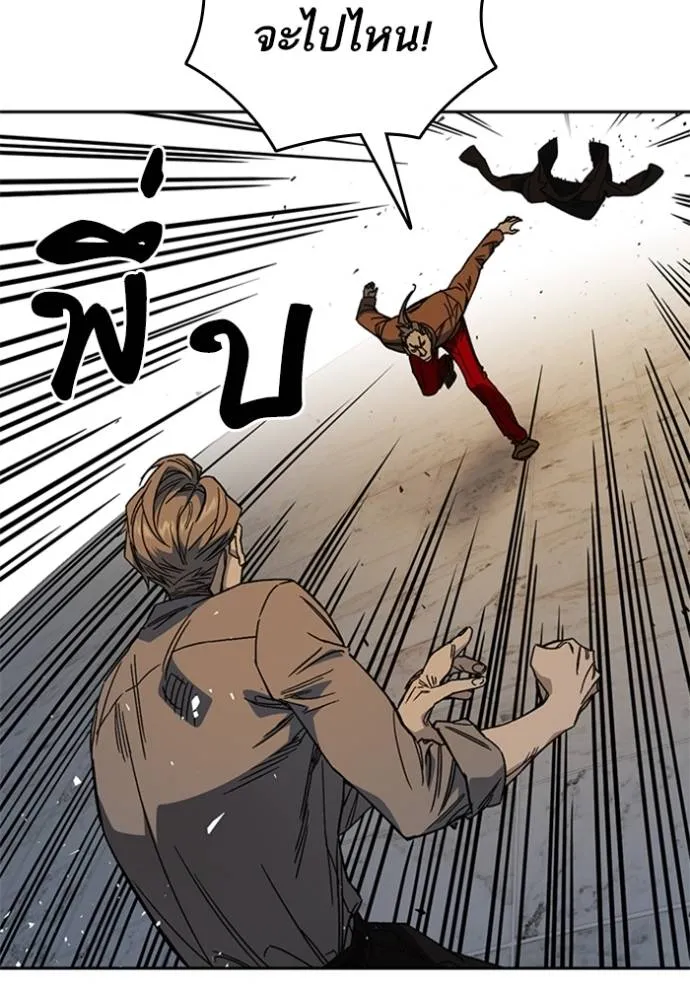 Study Group ตอนที่ 266 รูปที่ 53