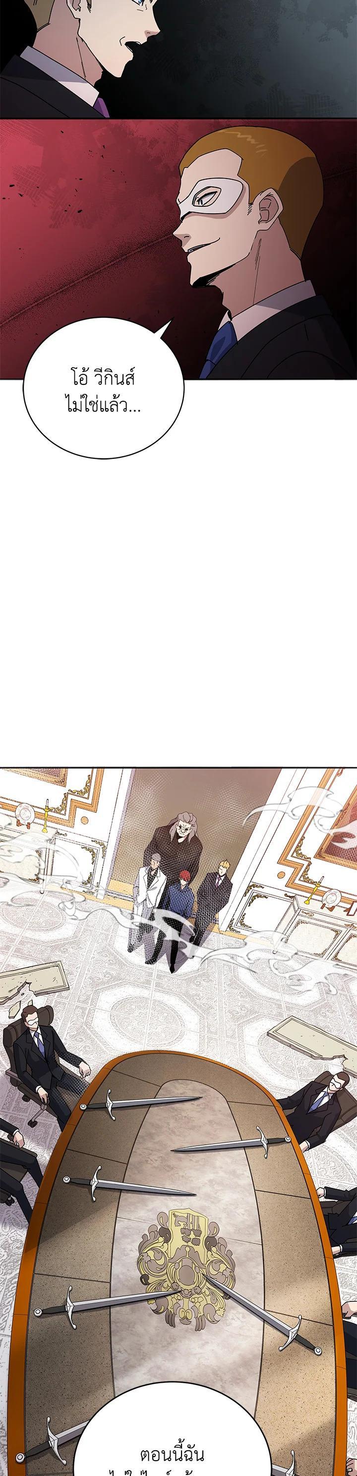 Manga-lc-com อ่านมังงะ อ่านการ์ตูน ออนไลน์ ฟรี The Descent of the Demonic Master ตอนที่ 1 2 3 4 5 6 7 8 9 10 11 12 13 14 ฟรี ไม่มีโฆษณา Manga-lc - อ่าน มังงะ อ่าน การ์ตูน ออนไลน์ อ่านมังงะ ฟรี