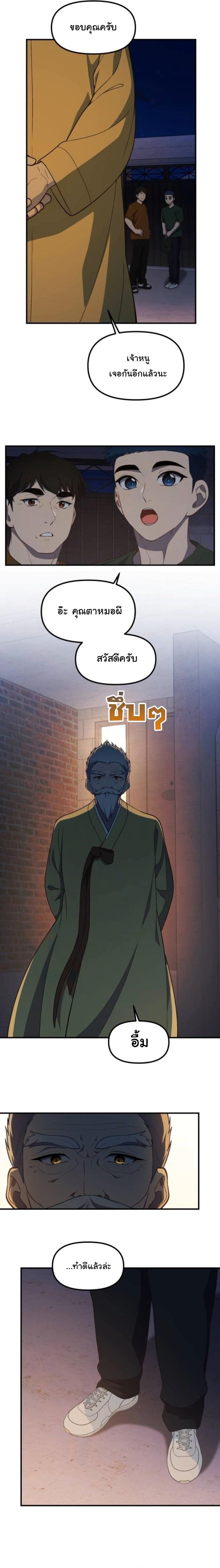 Manga-lc-com อ่านมังงะ อ่านการ์ตูน ออนไลน์ ฟรี The Genius Wants to be Ordinary! ตอนที่ 1 2 3 4 5 6 7 8 9 10 11 12 13 14 ฟรี ไม่มีโฆษณา Manga-lc - อ่าน มังงะ อ่าน การ์ตูน ออนไลน์ อ่านมังงะ ฟรี