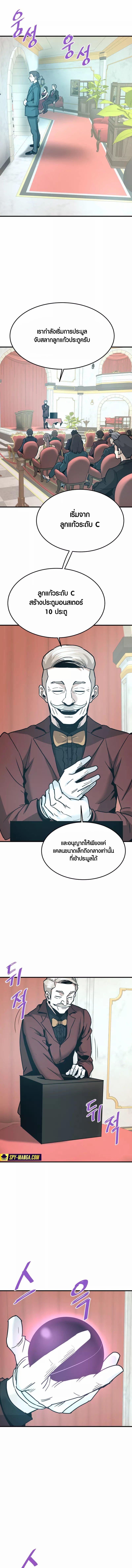 Manga-lc-com อ่านมังงะ อ่านการ์ตูน ออนไลน์ ฟรี Han Dae Sung That Returned From Hell ตอนที่ 1 2 3 4 5 6 7 8 9 10 11 12 13 14 ฟรี ไม่มีโฆษณา Manga-lc - อ่าน มังงะ อ่าน การ์ตูน ออนไลน์ อ่านมังงะ ฟรี