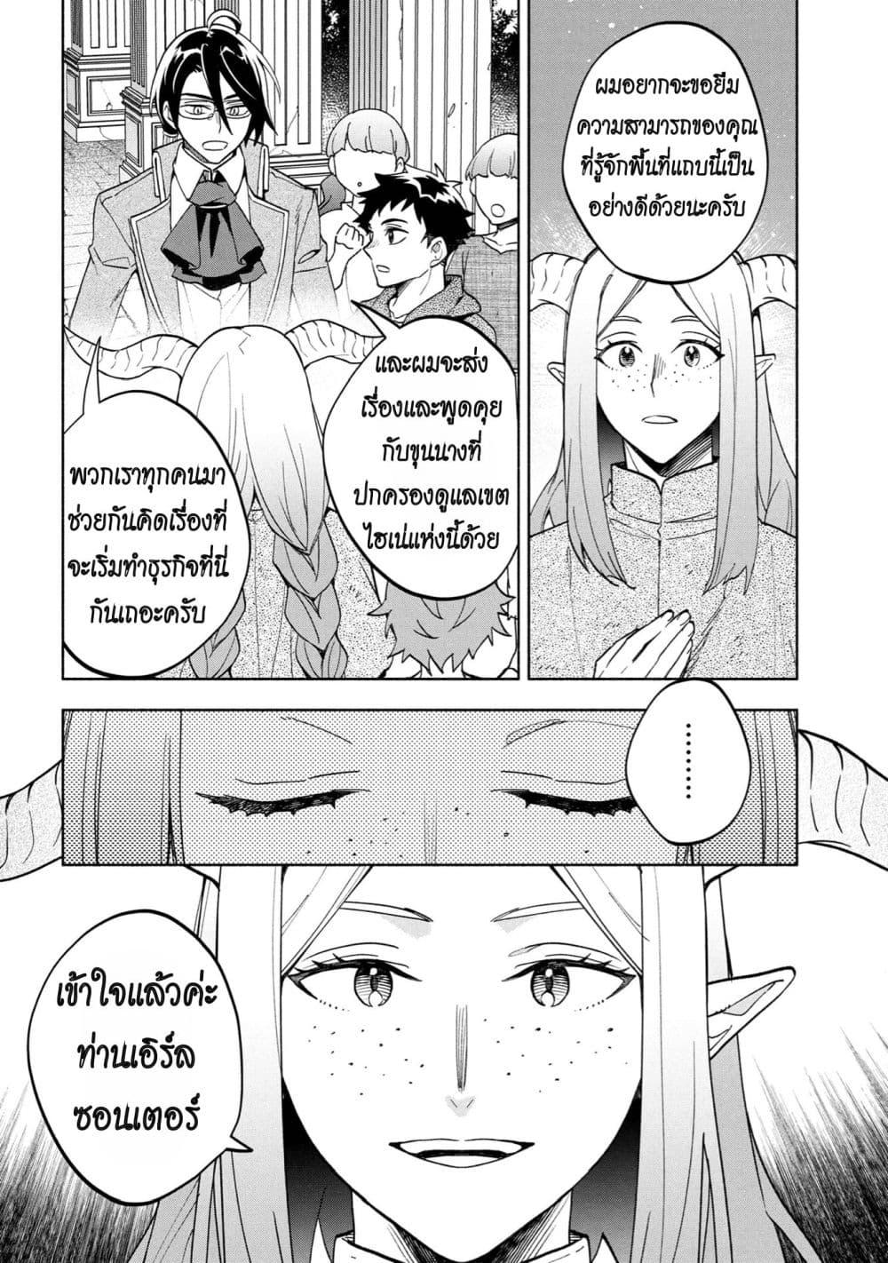 Manga-lc-com อ่านมังงะ อ่านการ์ตูน ออนไลน์ ฟรี Ore no Manamusume wa Akuyaku Reijou ตอนที่ 1 2 3 4 5 6 7 8 9 10 11 12 13 14 ฟรี ไม่มีโฆษณา Manga-lc - อ่าน มังงะ อ่าน การ์ตูน ออนไลน์ อ่านมังงะ ฟรี
