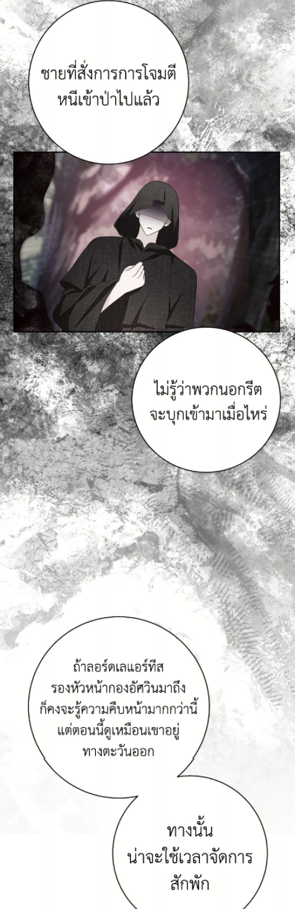 Manga-lc-com อ่านมังงะ อ่านการ์ตูน ออนไลน์ ฟรี The Bad Ending Of The Otome Game ตอนที่ 1 2 3 4 5 6 7 8 9 10 11 12 13 14 ฟรี ไม่มีโฆษณา Manga-lc - อ่าน มังงะ อ่าน การ์ตูน ออนไลน์ อ่านมังงะ ฟรี