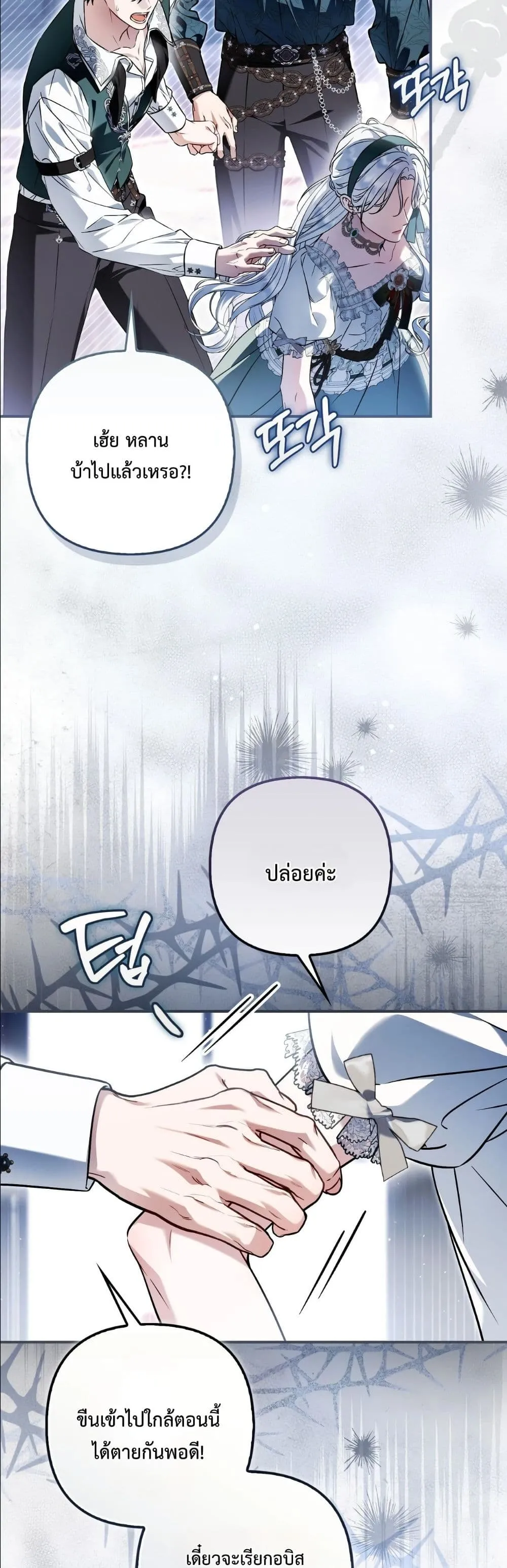 Manga-lc-com อ่านมังงะ อ่านการ์ตูน ออนไลน์ ฟรี The Baddest Villainess Is Back ตอนที่ 1 2 3 4 5 6 7 8 9 10 11 12 13 14 ฟรี ไม่มีโฆษณา Manga-lc - อ่าน มังงะ อ่าน การ์ตูน ออนไลน์ อ่านมังงะ ฟรี