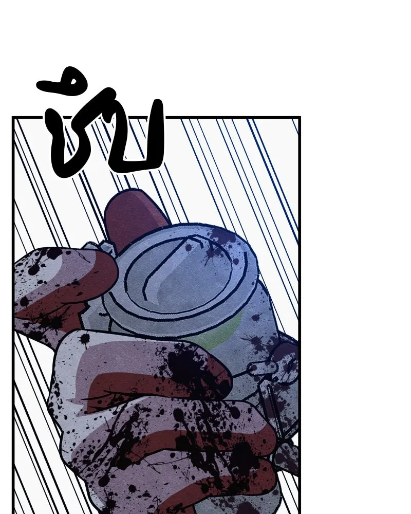 Zombie X Slasher ตอนที่ 66 รูปที่ 91