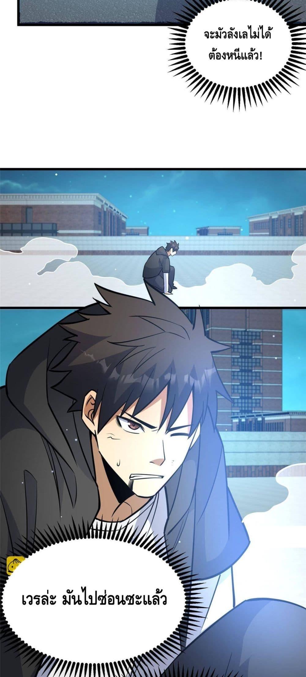 Manga-lc-com อ่านมังงะ อ่านการ์ตูน ออนไลน์ ฟรี TheBestMedica ตอนที่ 1 2 3 4 5 6 7 8 9 10 11 12 13 14 ฟรี ไม่มีโฆษณา Manga-lc - อ่าน มังงะ อ่าน การ์ตูน ออนไลน์ อ่านมังงะ ฟรี