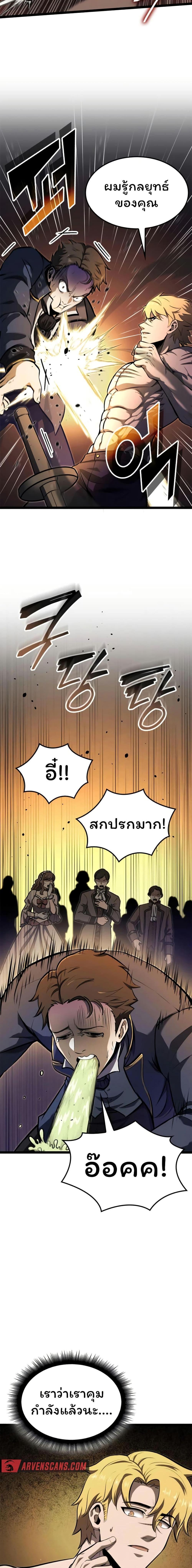 Manga-lc-com อ่านมังงะ อ่านการ์ตูน ออนไลน์ ฟรี Boxer Kali ตอนที่ 1 2 3 4 5 6 7 8 9 10 11 12 13 14 ฟรี ไม่มีโฆษณา Manga-lc - อ่าน มังงะ อ่าน การ์ตูน ออนไลน์ อ่านมังงะ ฟรี