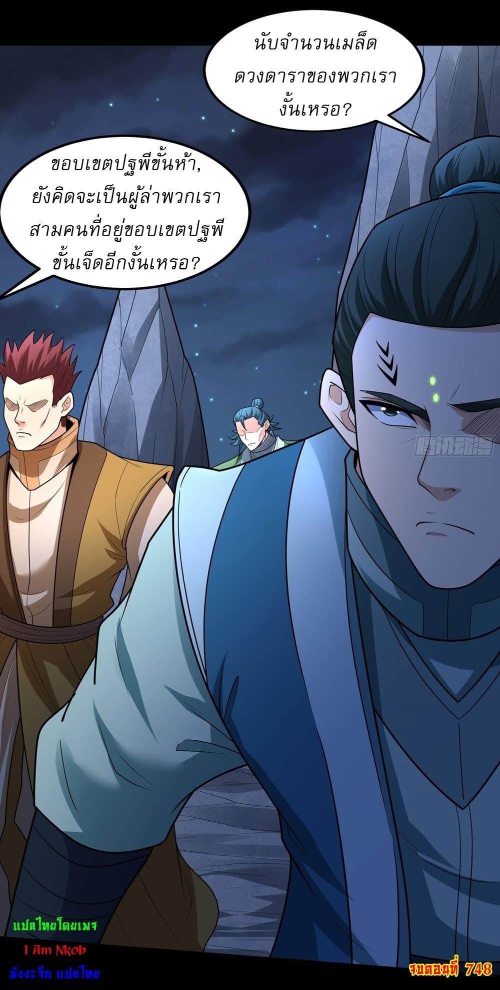 Manga-lc-com อ่านมังงะ อ่านการ์ตูน ออนไลน์ ฟรี God of Martial Arts ตอนที่ 1 2 3 4 5 6 7 8 9 10 11 12 13 14 ฟรี ไม่มีโฆษณา Manga-lc - อ่าน มังงะ อ่าน การ์ตูน ออนไลน์ อ่านมังงะ ฟรี