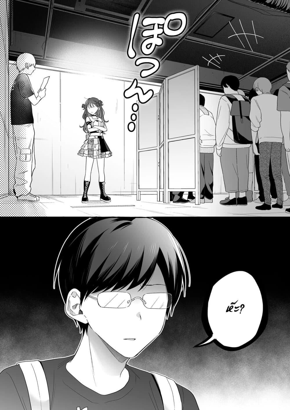 Manga-lc-com อ่านมังงะ อ่านการ์ตูน ออนไลน์ ฟรี Damedol to Sekai ni Hitori Dake no Fan ตอนที่ 1 2 3 4 5 6 7 8 9 10 11 12 13 14 ฟรี ไม่มีโฆษณา Manga-lc - อ่าน มังงะ อ่าน การ์ตูน ออนไลน์ อ่านมังงะ ฟรี