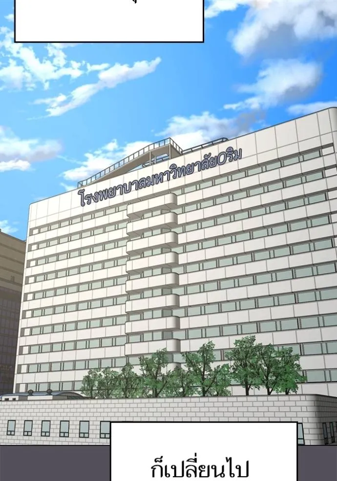 reality ตอนที่ 143 รูปที่ 104