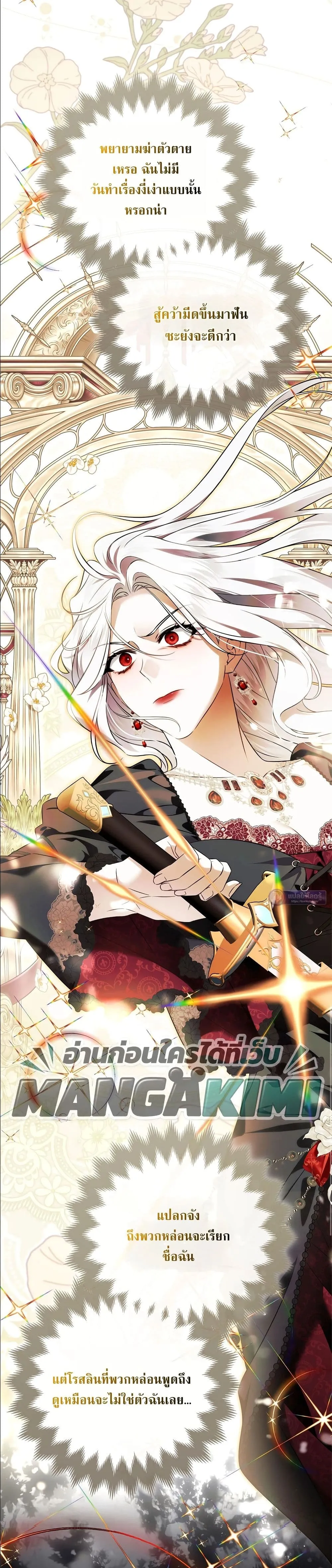 Manga-lc-com อ่านมังงะ อ่านการ์ตูน ออนไลน์ ฟรี The Baddest Villainess Is Back ตอนที่ 1 2 3 4 5 6 7 8 9 10 11 12 13 14 ฟรี ไม่มีโฆษณา Manga-lc - อ่าน มังงะ อ่าน การ์ตูน ออนไลน์ อ่านมังงะ ฟรี