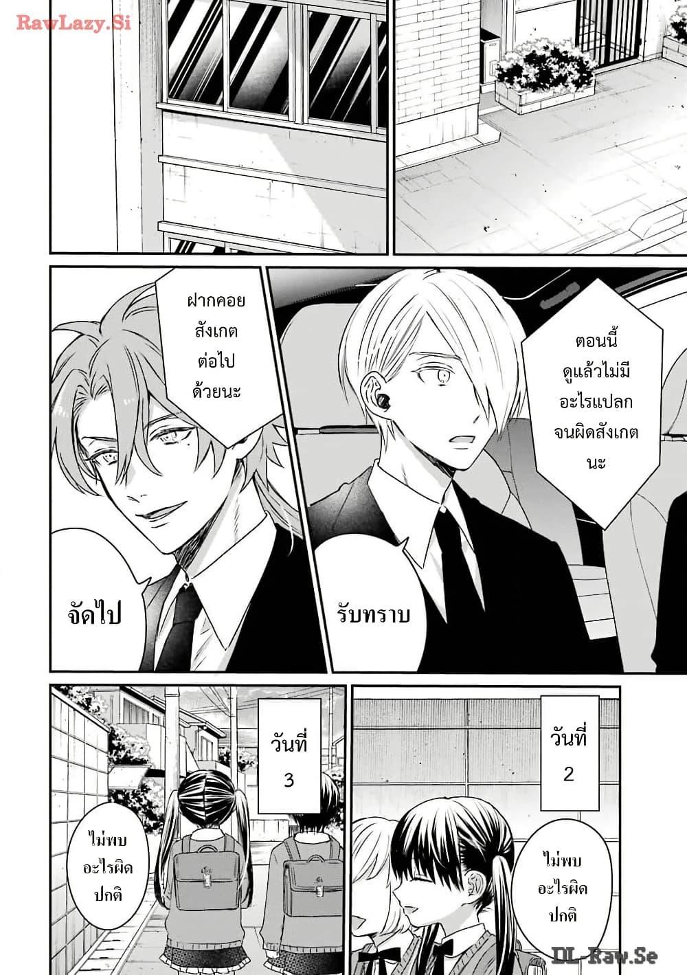 Manga-lc-com อ่านมังงะ อ่านการ์ตูน ออนไลน์ ฟรี Yakuza no Oooyabun ga Umarekawatta Hanashi ตอนที่ 1 2 3 4 5 6 7 8 9 10 11 12 13 14 ฟรี ไม่มีโฆษณา Manga-lc - อ่าน มังงะ อ่าน การ์ตูน ออนไลน์ อ่านมังงะ ฟรี