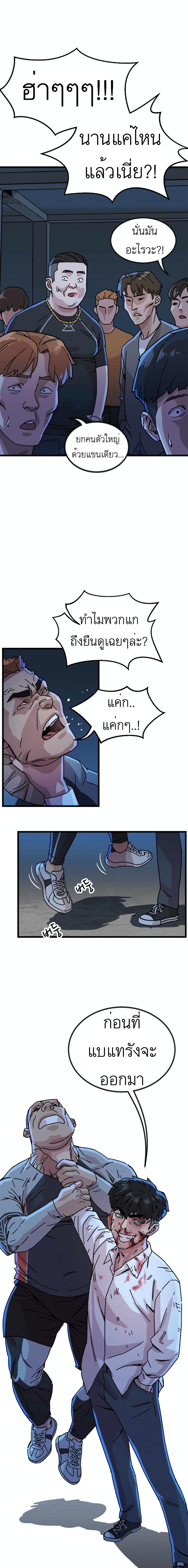 Manga-lc-com อ่านมังงะ อ่านการ์ตูน ออนไลน์ ฟรี After School Special Supplementary Class ตอนที่ 1 2 3 4 5 6 7 8 9 10 11 12 13 14 ฟรี ไม่มีโฆษณา Manga-lc - อ่าน มังงะ อ่าน การ์ตูน ออนไลน์ อ่านมังงะ ฟรี