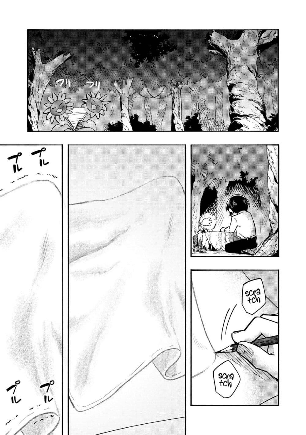 Manga-lc-com อ่านมังงะ อ่านการ์ตูน ออนไลน์ ฟรี Kyou mo E ni Kaita Mochi ga Umai ตอนที่ 1 2 3 4 5 6 7 8 9 10 11 12 13 14 ฟรี ไม่มีโฆษณา Manga-lc - อ่าน มังงะ อ่าน การ์ตูน ออนไลน์ อ่านมังงะ ฟรี