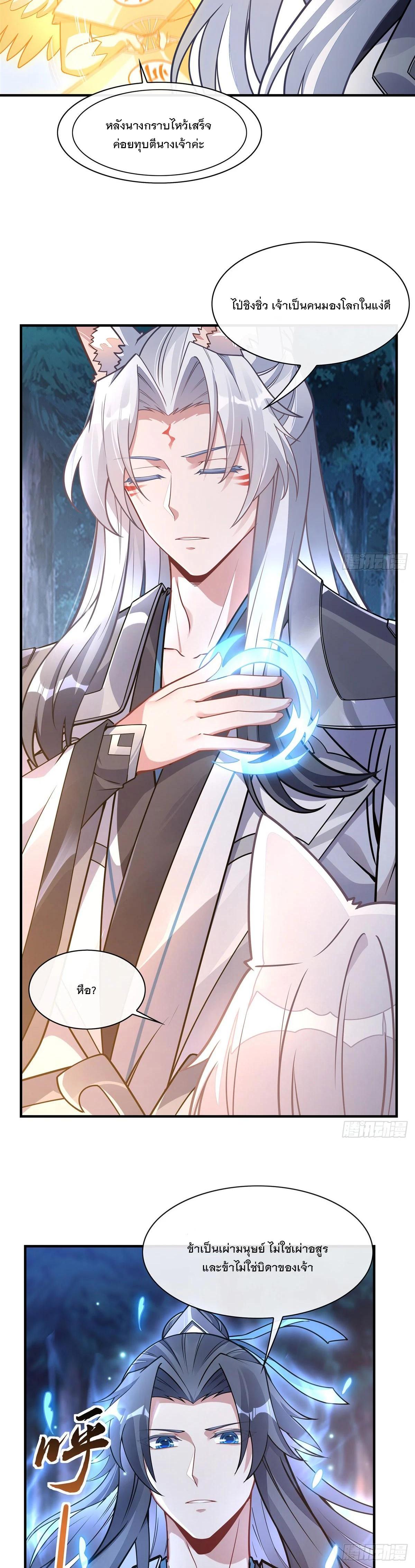 Manga-lc-com อ่านมังงะ อ่านการ์ตูน ออนไลน์ ฟรี My Female Disciples are all Future Masters of the Heavens ตอนที่ 1 2 3 4 5 6 7 8 9 10 11 12 13 14 ฟรี ไม่มีโฆษณา Manga-lc - อ่าน มังงะ อ่าน การ์ตูน ออนไลน์ อ่านมังงะ ฟรี