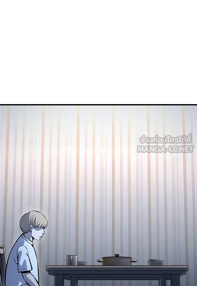 King Game ตอนที่ 64 ผมมาช่วยแล้วครับ รูปที่ 69