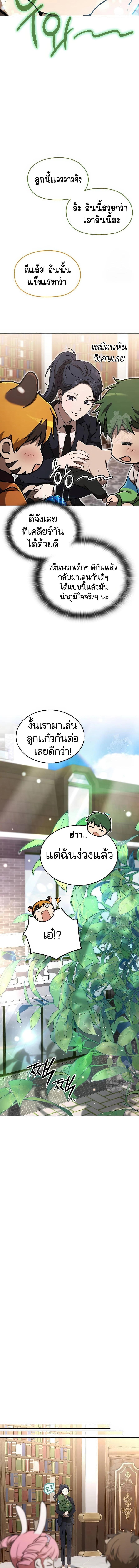 Manga-lc-com อ่านมังงะ อ่านการ์ตูน ออนไลน์ ฟรี Divine Beast Kindergarten ตอนที่ 1 2 3 4 5 6 7 8 9 10 11 12 13 14 ฟรี ไม่มีโฆษณา Manga-lc - อ่าน มังงะ อ่าน การ์ตูน ออนไลน์ อ่านมังงะ ฟรี