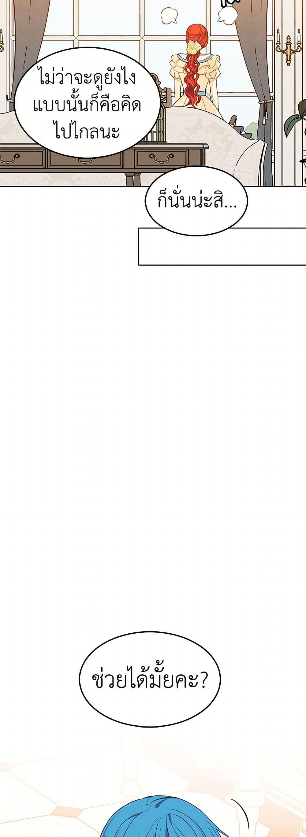 Manga-lc-com อ่านมังงะ อ่านการ์ตูน ออนไลน์ ฟรี The Detective Of Muiella ตอนที่ 1 2 3 4 5 6 7 8 9 10 11 12 13 14 ฟรี ไม่มีโฆษณา Manga-lc - อ่าน มังงะ อ่าน การ์ตูน ออนไลน์ อ่านมังงะ ฟรี