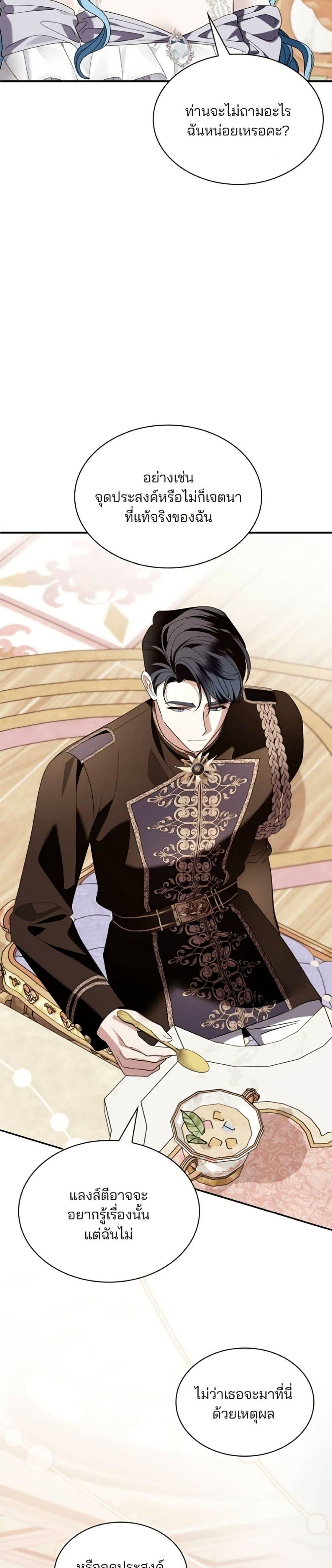 Manga-lc-com อ่านมังงะ อ่านการ์ตูน ออนไลน์ ฟรี Noble in Name, Vulgar at Heart ตอนที่ 1 2 3 4 5 6 7 8 9 10 11 12 13 14 ฟรี ไม่มีโฆษณา Manga-lc - อ่าน มังงะ อ่าน การ์ตูน ออนไลน์ อ่านมังงะ ฟรี