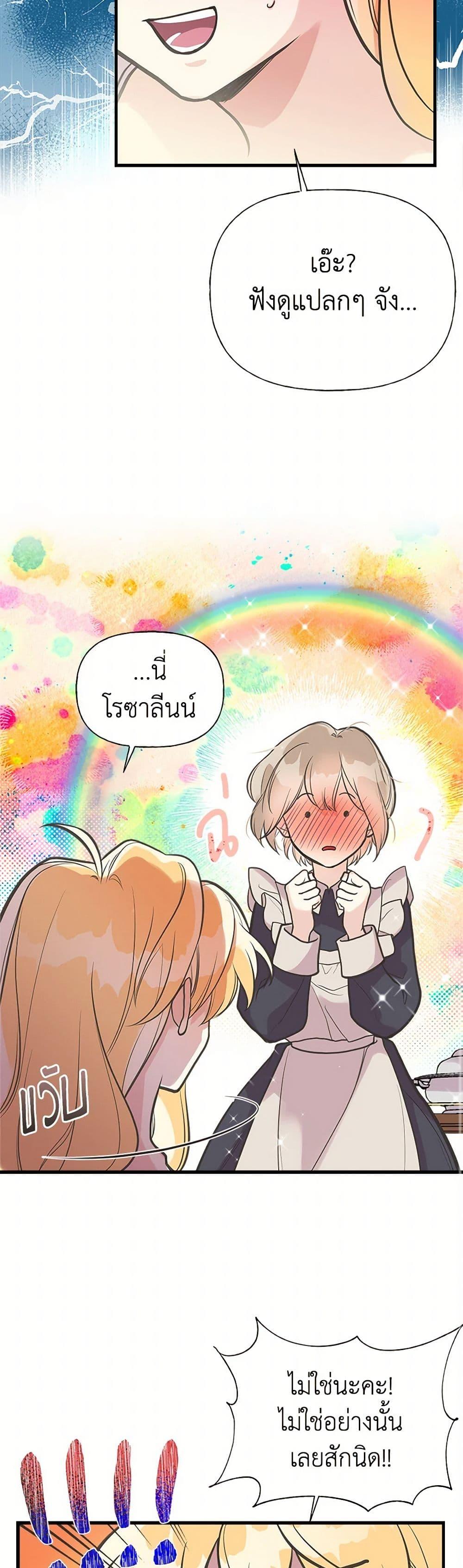 Manga-lc-com อ่านมังงะ อ่านการ์ตูน ออนไลน์ ฟรี My Sister Picked up the Male Lead ตอนที่ 1 2 3 4 5 6 7 8 9 10 11 12 13 14 ฟรี ไม่มีโฆษณา Manga-lc - อ่าน มังงะ อ่าน การ์ตูน ออนไลน์ อ่านมังงะ ฟรี