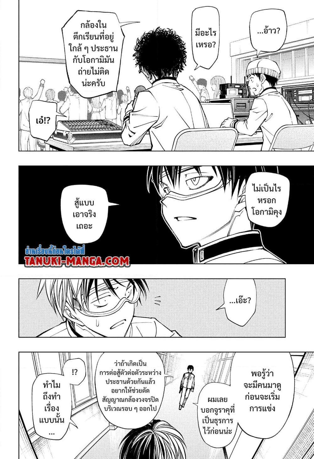 Manga-lc-com อ่านมังงะ อ่านการ์ตูน ออนไลน์ ฟรี Kill Blue ตอนที่ 1 2 3 4 5 6 7 8 9 10 11 12 13 14 ฟรี ไม่มีโฆษณา Manga-lc - อ่าน มังงะ อ่าน การ์ตูน ออนไลน์ อ่านมังงะ ฟรี