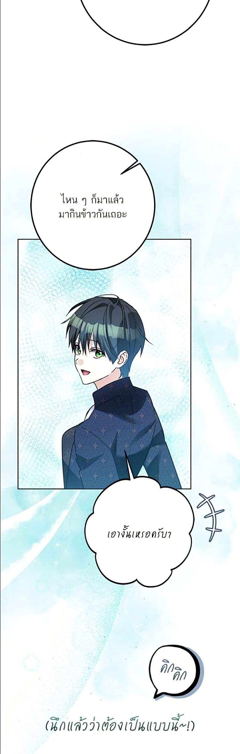 Manga-lc-com อ่านมังงะ อ่านการ์ตูน ออนไลน์ ฟรี Became the Duke’s Male Servant ตอนที่ 1 2 3 4 5 6 7 8 9 10 11 12 13 14 ฟรี ไม่มีโฆษณา Manga-lc - อ่าน มังงะ อ่าน การ์ตูน ออนไลน์ อ่านมังงะ ฟรี