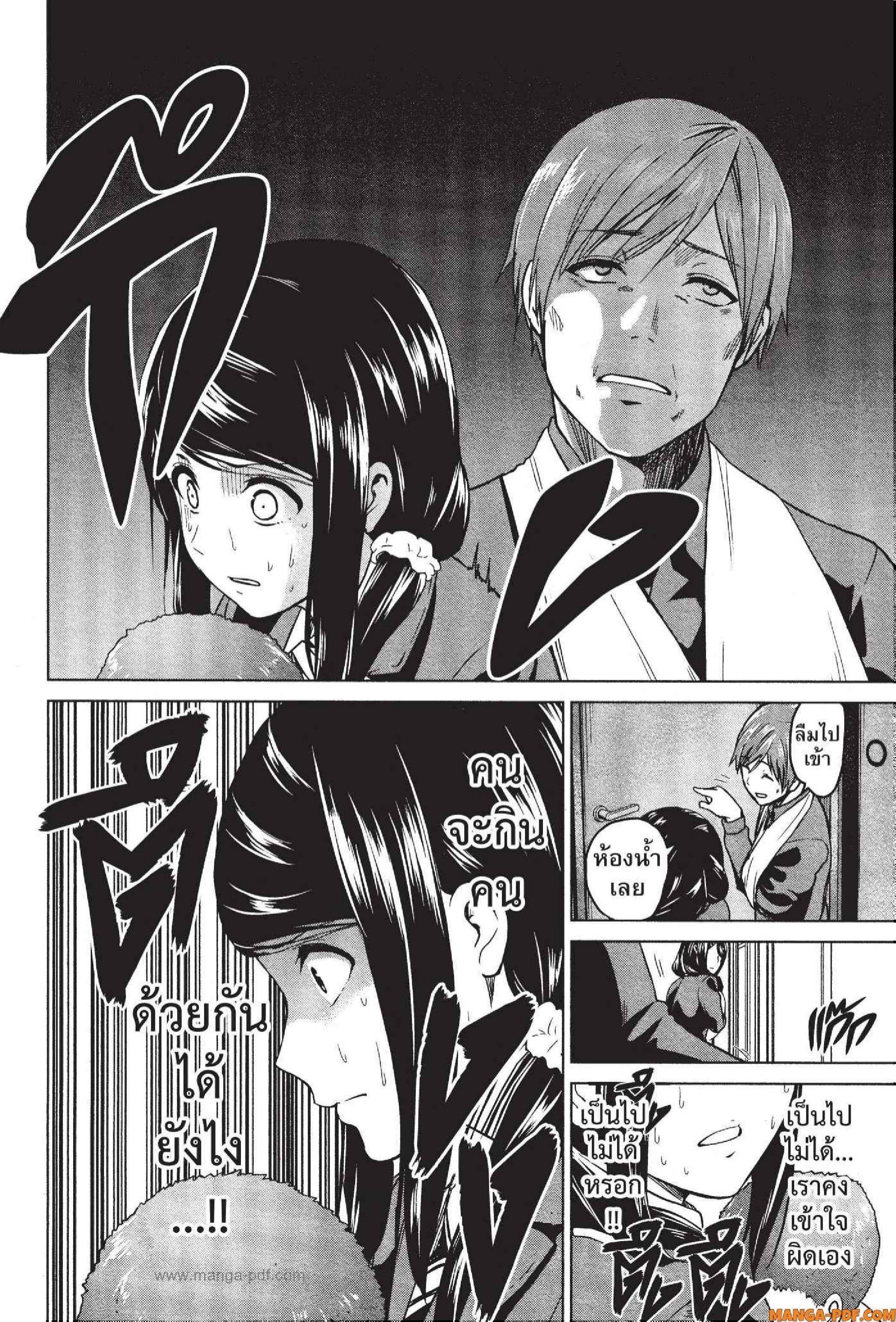 Manga-lc-com อ่านมังงะ อ่านการ์ตูน ออนไลน์ ฟรี INFECTION เชื้อมรณะ ตอนที่ 1 2 3 4 5 6 7 8 9 10 11 12 13 14 ฟรี ไม่มีโฆษณา Manga-lc - อ่าน มังงะ อ่าน การ์ตูน ออนไลน์ อ่านมังงะ ฟรี