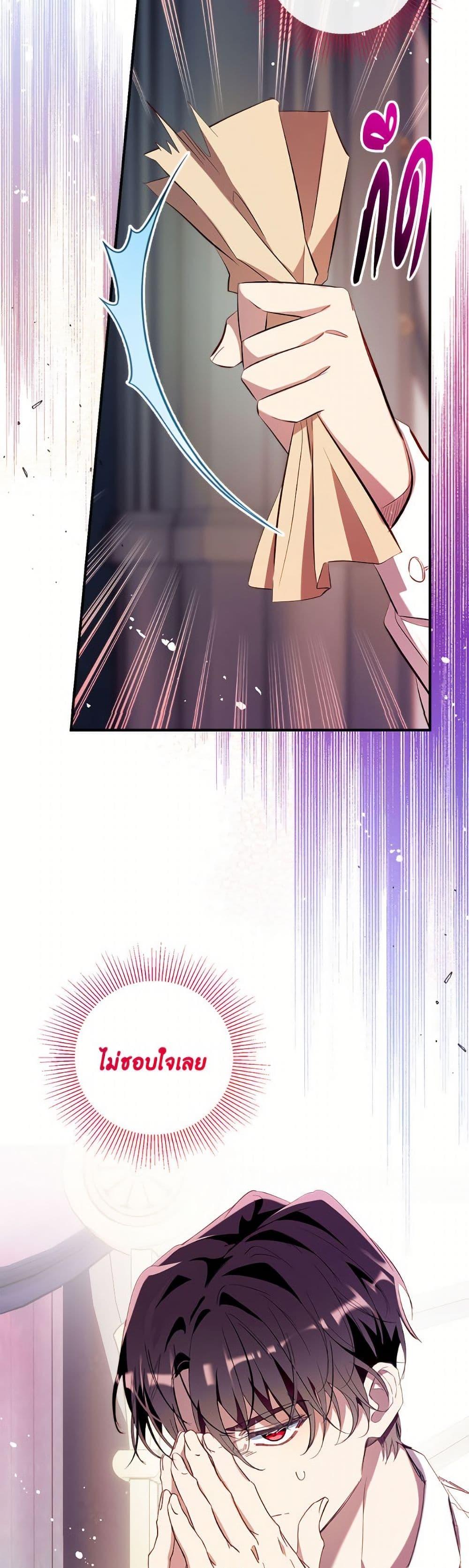 Manga-lc-com อ่านมังงะ อ่านการ์ตูน ออนไลน์ ฟรี Can We Become a Family ตอนที่ 1 2 3 4 5 6 7 8 9 10 11 12 13 14 ฟรี ไม่มีโฆษณา Manga-lc - อ่าน มังงะ อ่าน การ์ตูน ออนไลน์ อ่านมังงะ ฟรี