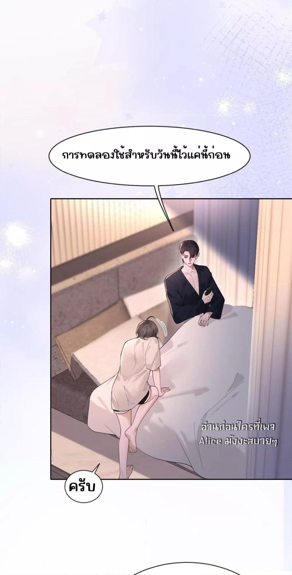 Manga-lc-com อ่านมังงะ อ่านการ์ตูน ออนไลน์ ฟรี Misalignedrela ตอนที่ 1 2 3 4 5 6 7 8 9 10 11 12 13 14 ฟรี ไม่มีโฆษณา Manga-lc - อ่าน มังงะ อ่าน การ์ตูน ออนไลน์ อ่านมังงะ ฟรี