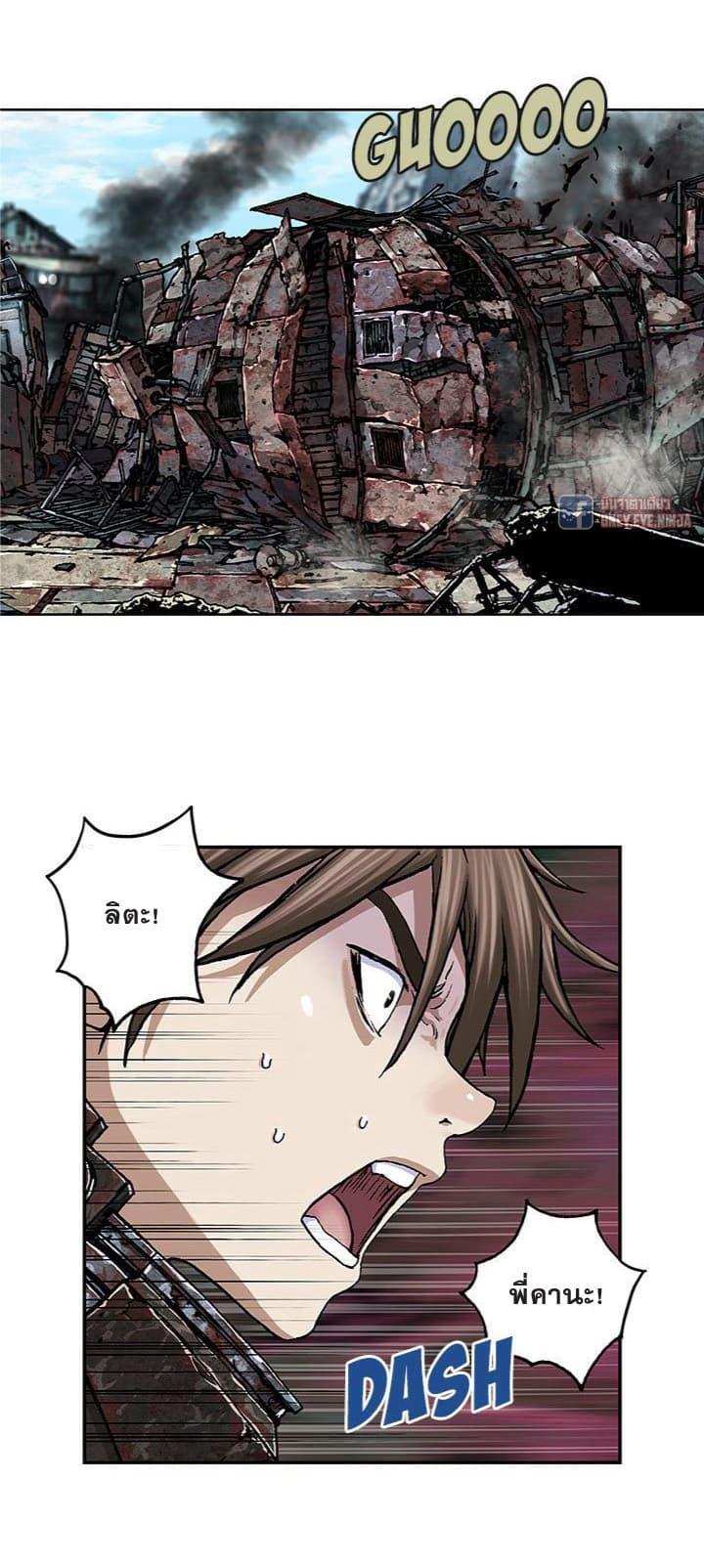 Manga-lc-com อ่านมังงะ อ่านการ์ตูน ออนไลน์ ฟรี Leviathan เลวีอาธาน อสูรกายใต้สมุทร ตอนที่ 1 2 3 4 5 6 7 8 9 10 11 12 13 14 ฟรี ไม่มีโฆษณา Manga-lc - อ่าน มังงะ อ่าน การ์ตูน ออนไลน์ อ่านมังงะ ฟรี