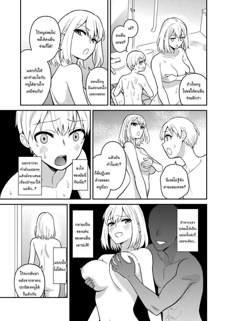 Doujin-Lc- อ่าน โดจิน มังฮวา เกาหลี ญี่ปุ่น จีน แปลไทย อยู่ๆน้องสาวของผมก็ทำตัวแปลกไป [Turn N] I Turned My Big Little Sister Into My Personal Plaything ตอนที่ 1 2 3 4 5 6 7 8 9 10 11 12 13 14 ฟรี ไม่มีโฆษณา อ่าน โดจิน Manhwa เกาหลี ญี่ปุ่น จีน เรามีครบ คัดมาให้เน้นๆ โดจิน 18+ รับประกันความฟินโดย  Doujin Lc