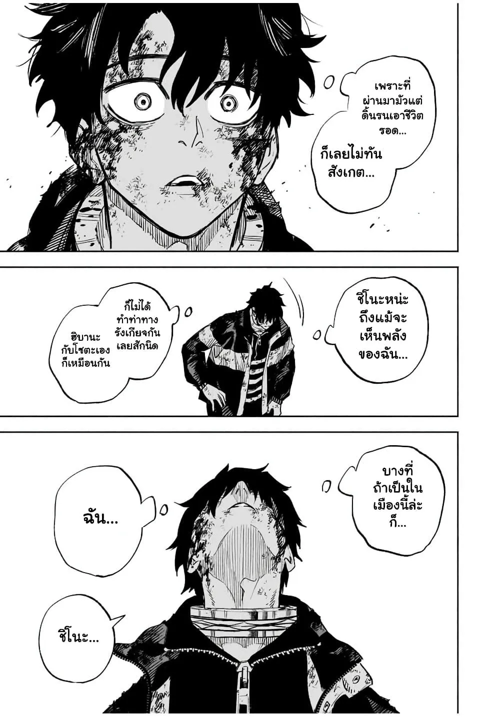Manga-lc-com อ่านมังงะ อ่านการ์ตูน ออนไลน์ ฟรี Prisoners of Twilight-Town ตอนที่ 1 2 3 4 5 6 7 8 9 10 11 12 13 14 ฟรี ไม่มีโฆษณา Manga-lc - อ่าน มังงะ อ่าน การ์ตูน ออนไลน์ อ่านมังงะ ฟรี