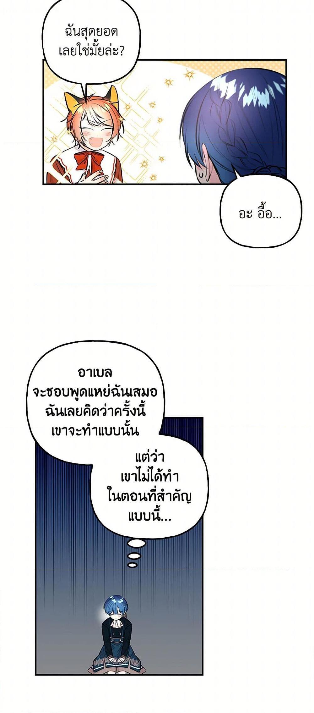 Manga-lc-com อ่านมังงะ อ่านการ์ตูน ออนไลน์ ฟรี Daughter of the Archmage ตอนที่ 1 2 3 4 5 6 7 8 9 10 11 12 13 14 ฟรี ไม่มีโฆษณา Manga-lc - อ่าน มังงะ อ่าน การ์ตูน ออนไลน์ อ่านมังงะ ฟรี