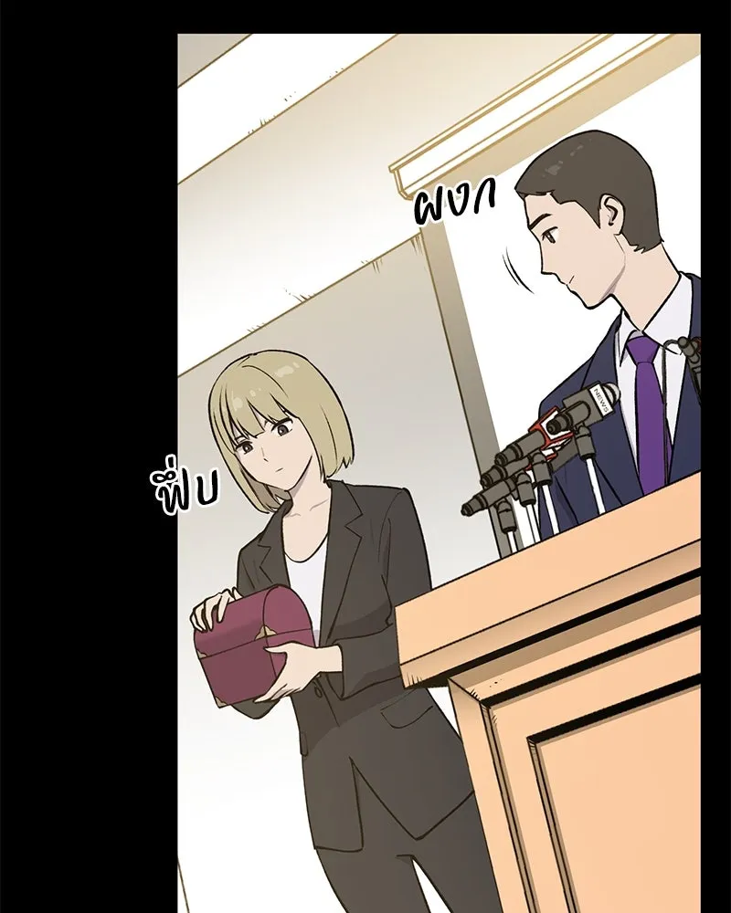 ปลูกผักพิชิตหอคอย ตอนที่ 1 รูปที่ 112