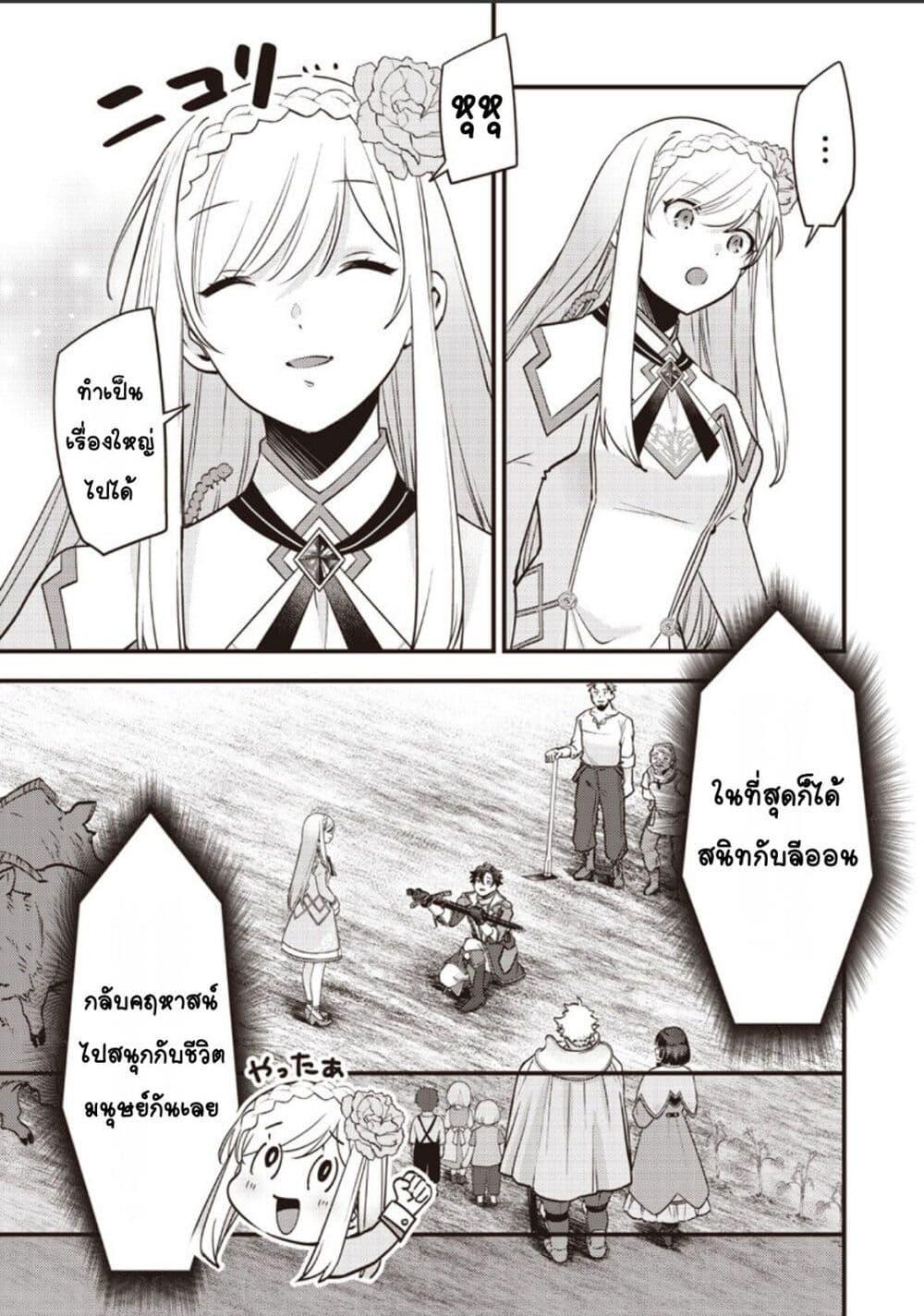 Manga-lc-com อ่านมังงะ อ่านการ์ตูน ออนไลน์ ฟรี Slime Saint ตอนที่ 1 2 3 4 5 6 7 8 9 10 11 12 13 14 ฟรี ไม่มีโฆษณา Manga-lc - อ่าน มังงะ อ่าน การ์ตูน ออนไลน์ อ่านมังงะ ฟรี