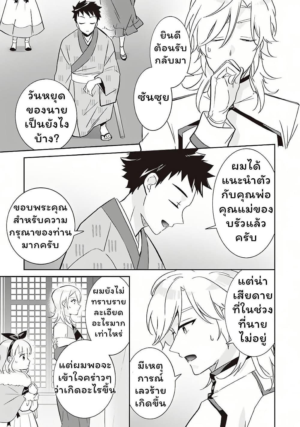 Manga-lc-com อ่านมังงะ อ่านการ์ตูน ออนไลน์ ฟรี Jimi na Kensei wa Sore Demo Saikyou desu ตอนที่ 1 2 3 4 5 6 7 8 9 10 11 12 13 14 ฟรี ไม่มีโฆษณา Manga-lc - อ่าน มังงะ อ่าน การ์ตูน ออนไลน์ อ่านมังงะ ฟรี